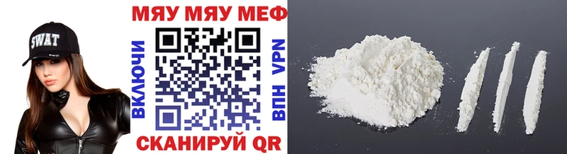 Продажа наркотиков Краснодар КОКАИН  МЕФ  ГАШИШ  МЕТАДОН  Марихуана 