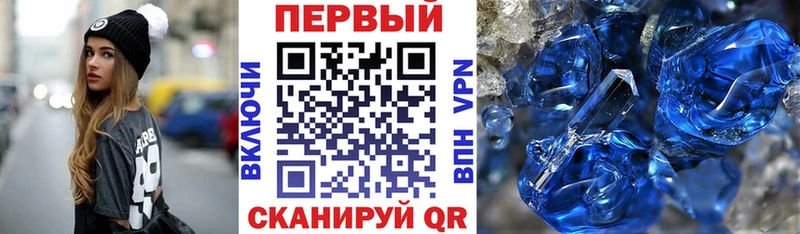 гидра ТОР  Краснодар  Амфетамин Premium 