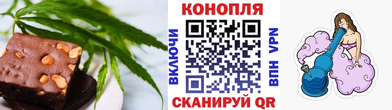 Canna-Cookies конопля  Краснодар 