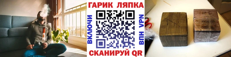 Гашиш индика сатива  купить наркоту  ОМГ ОМГ как зайти  Краснодар 