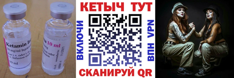 наркошоп  Краснодар  КЕТАМИН VHQ 