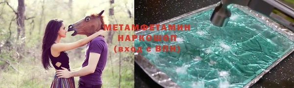 герыч Армянск