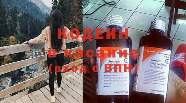 герыч Армянск