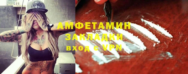 герыч Армянск