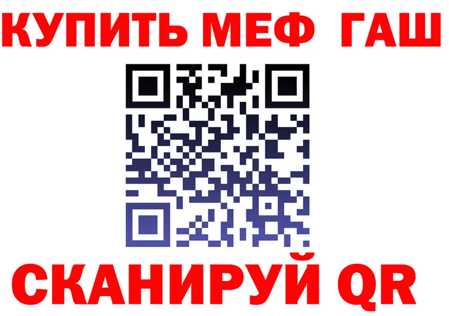 БУТИРАТ оксана ТОР площадка OMG Краснодар