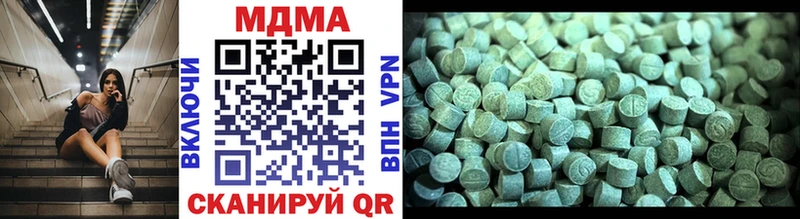 MDMA молли  Краснодар 