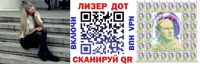 MEGA зеркало Краснодар Марки N-bome 1500мкг купить наркоту