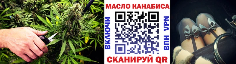 ТГК THC oil  мега маркетплейс  Краснодар  наркота 