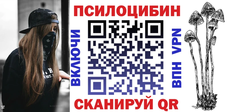 Галлюциногенные грибы MAGIC MUSHROOMS  Краснодар 