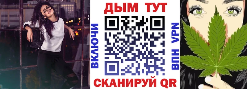 Каннабис индика  Краснодар 